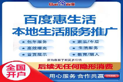 百度竞价排名案例：如何提升广告效果？
